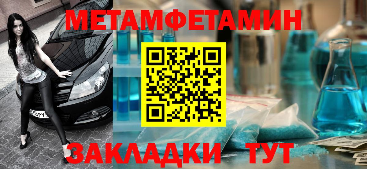 АМФЕТАМИН Premium Хасавюрт
