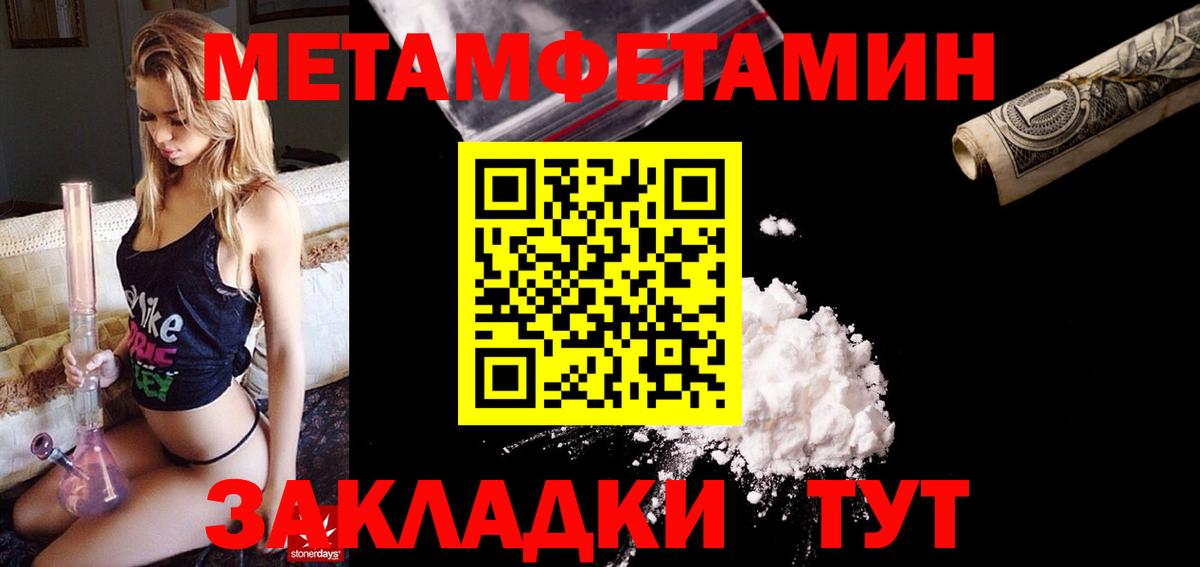 Амфетамин  АМФЕТАМИН Premium  Вход с VPN  Хасавюрт  Амфетамин 