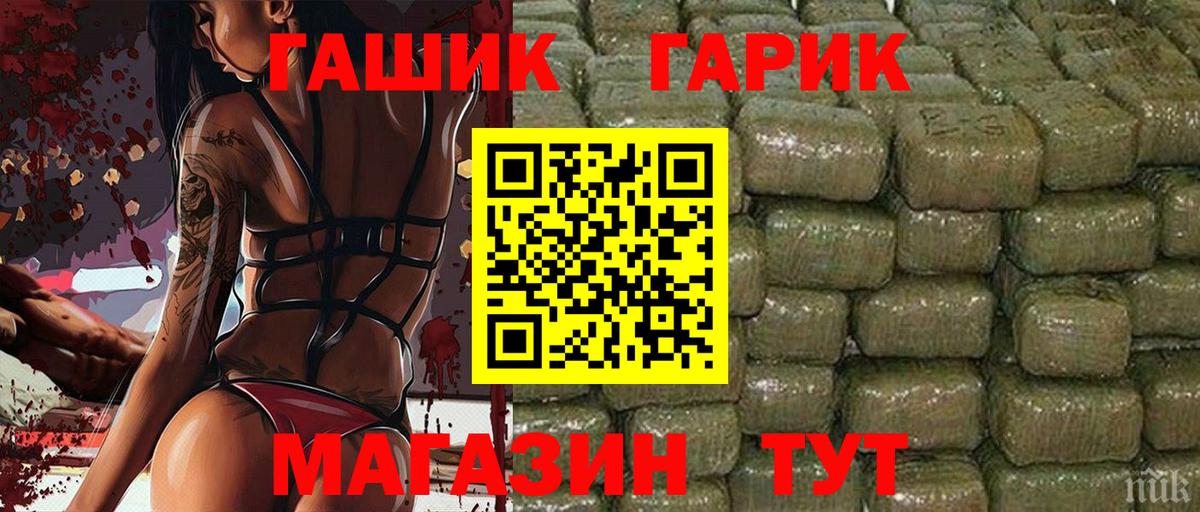 Гашиш убойный Хасавюрт