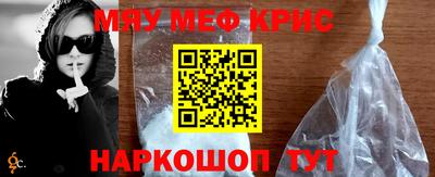 МДМА Мариинск