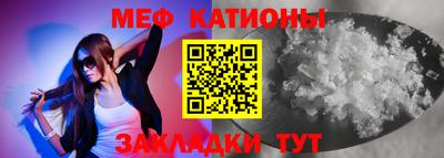 МДМА Мариинск