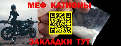 крисы Малоярославец