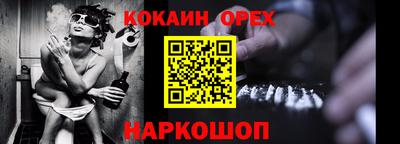 МДМА Мариинск
