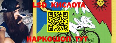 МДМА Мариинск