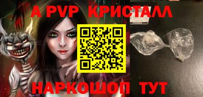 крисы Малоярославец