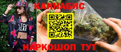 МДМА Мариинск