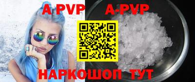 крисы Малоярославец