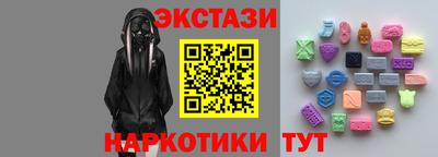 МДМА Мариинск