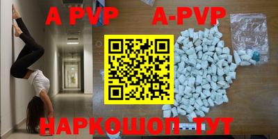 крисы Малоярославец