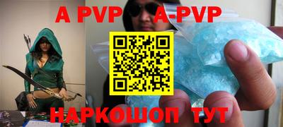 крисы Малоярославец