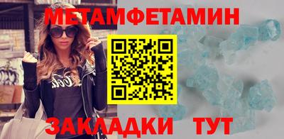 МДМА Мариинск