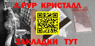 индика Малгобек