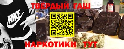 индика Малгобек