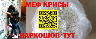 МДМА Мариинск