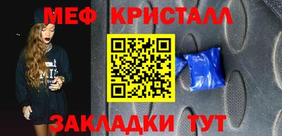 индика Малгобек
