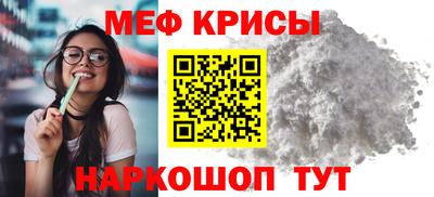 индика Малгобек