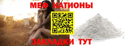 МДМА Мариинск
