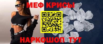 крисы Малоярославец
