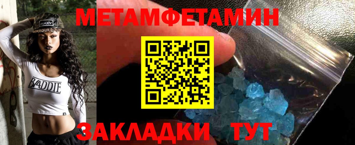 Хасавюрт  Метамфетамин мет  Вход с VPN 