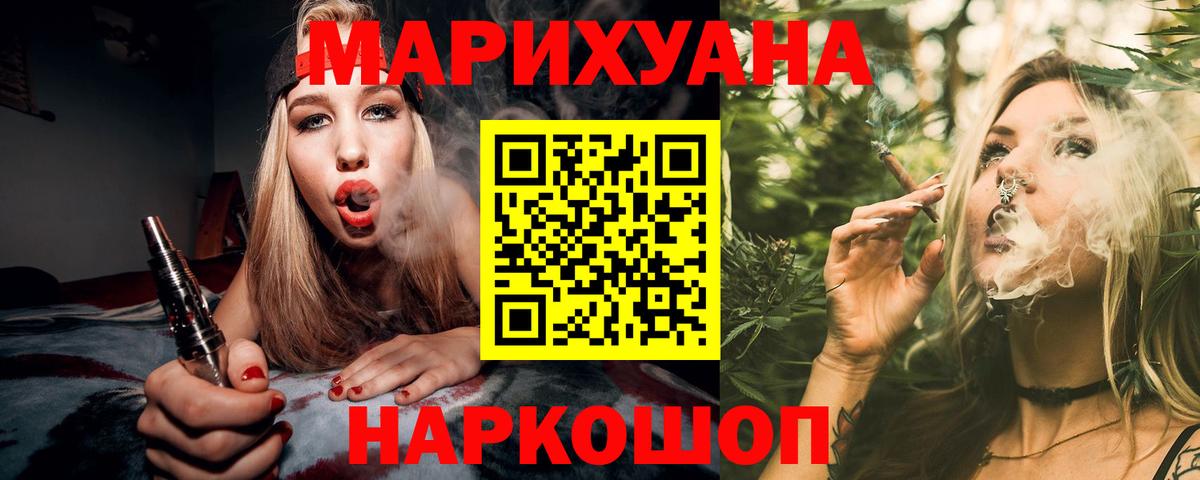 Бошки Шишки White Widow Хасавюрт